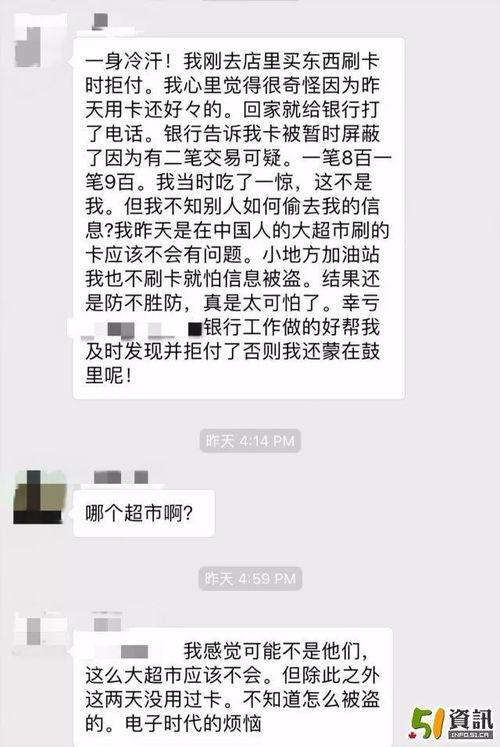 51今日最新爆料,揭秘行业最新动态与热点事件 第3张 51今日最新爆料,揭秘行业最新动态与热点事件 第3张