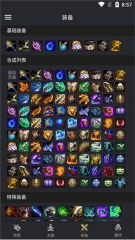 金铲铲最新棋盘爆料s9,全新元素与策略革新