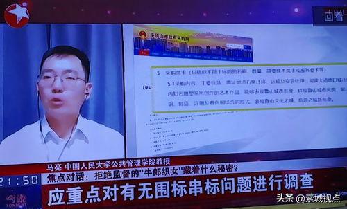 王庄最新爆料事件新闻报道,事件真相揭秘,舆论焦点再起波澜 第3张 王庄最新爆料事件新闻报道,事件真相揭秘,舆论焦点再起波澜 第3张