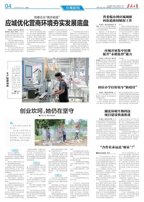 孝感爆料新闻事件最新,孝感突发！最新爆料事件引发社会关注