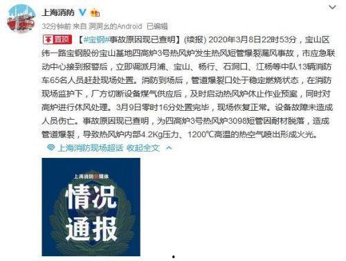 芮城热点爆料事件最新,最新爆料事件引发社会关注 第3张 芮城热点爆料事件最新,最新爆料事件引发社会关注 第3张