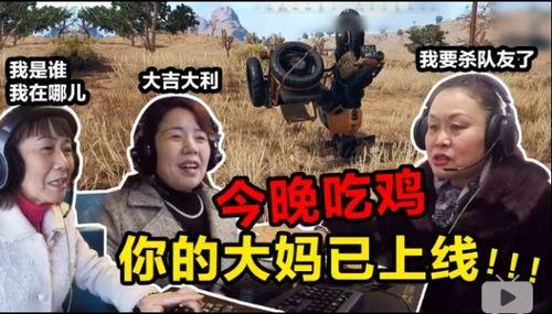 老炮北京边哥爆料视频播放,一场引人入胜的京城风云 第1张 老炮北京边哥爆料视频播放,一场引人入胜的京城风云 第1张