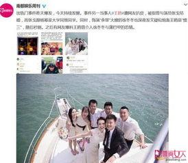 名星热点爆料最新消息,明星动向大揭秘，最新动态一网打尽！  第2张