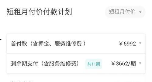 郑州房东最新爆料平台,揭秘租房市场的那些事儿 第3张 郑州房东最新爆料平台,揭秘租房市场的那些事儿 第3张