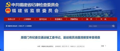 新闻爆料何亨健简历图片,揭秘这位新闻焦点人物背后的故事