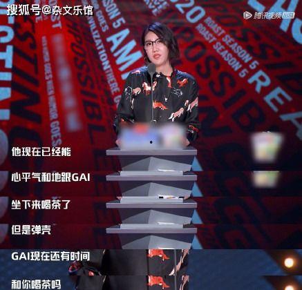 弹壳直播爆料gai视频